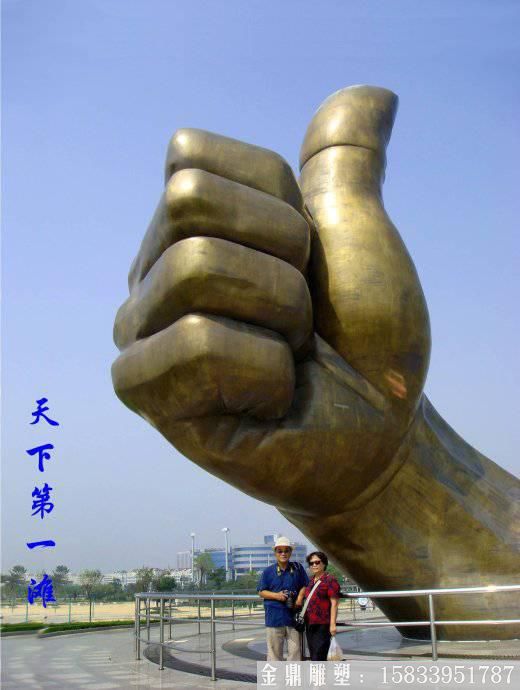 铸铜手雕塑，竖大拇指手雕塑加工厂家